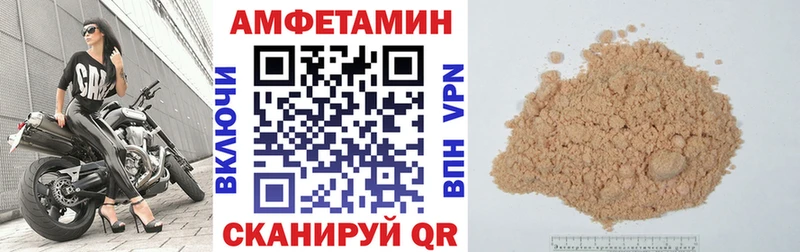 АМФ Premium Сольвычегодск