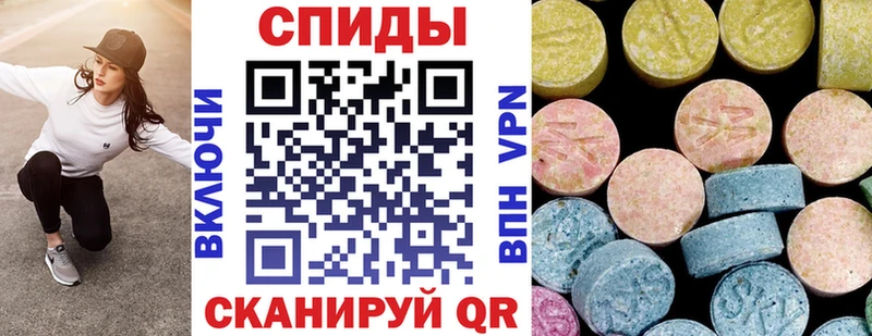 АМФЕТАМИН 97% Сольвычегодск