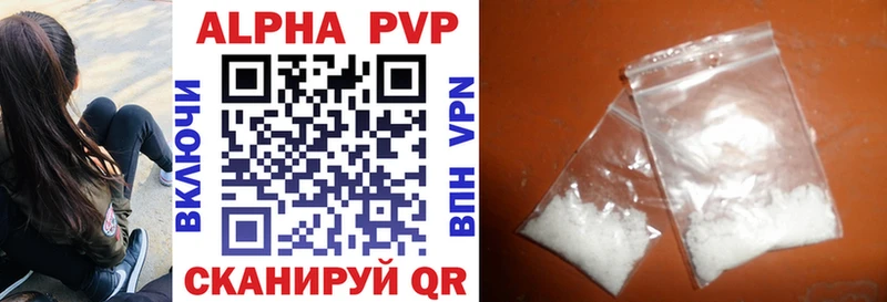 Alfa_PVP мука Сольвычегодск
