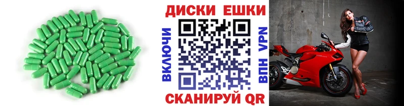 продажа наркотиков Сольвычегодск блэк спрут зеркало Экстази mix