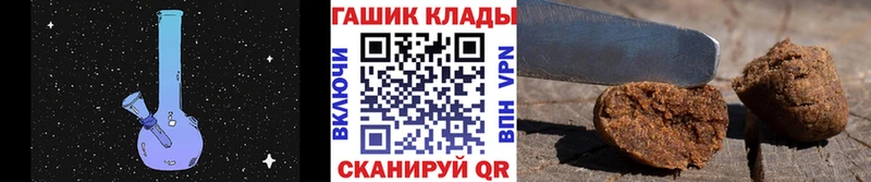 ГАШ Ice-O-Lator Сольвычегодск