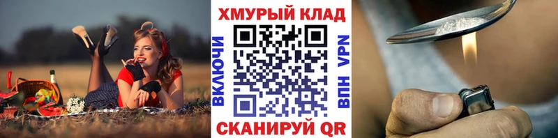 Героин афганец  Сольвычегодск 