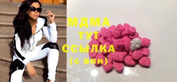 бутират Арсеньев
