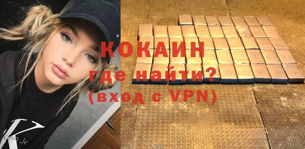 кокаин Алексин