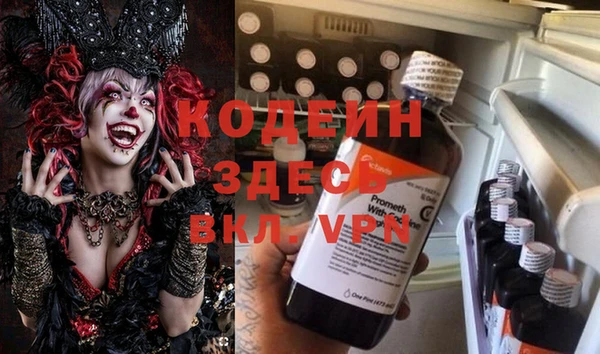 бутират Арсеньев