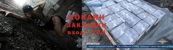 бутират Арсеньев
