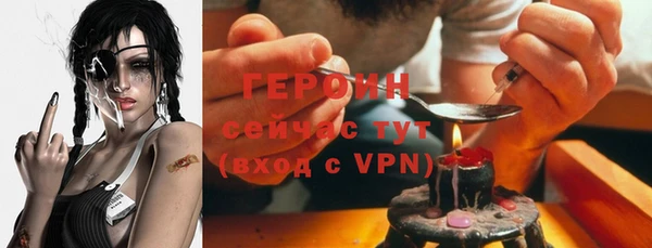 первитин Армянск