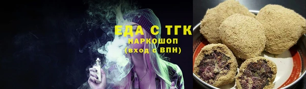 бутират Арсеньев