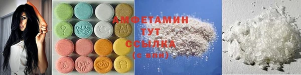 первитин Армянск