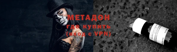 бутират Арсеньев