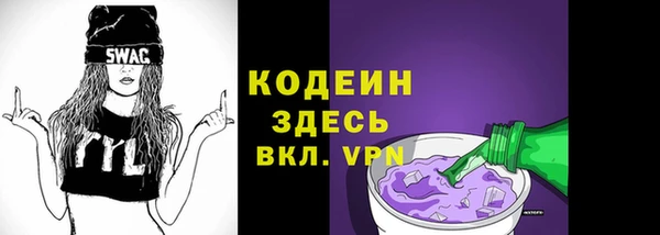 бутират Арсеньев