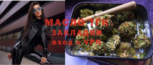 первитин Армянск