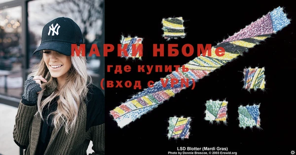 бутират Арсеньев