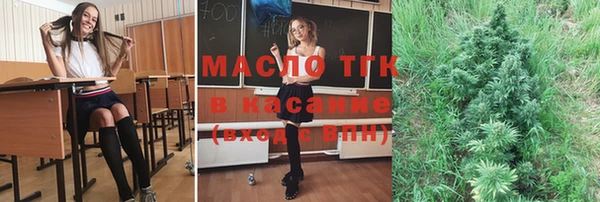 первитин Армянск