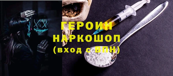 первитин Армянск