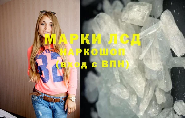 первитин Армянск
