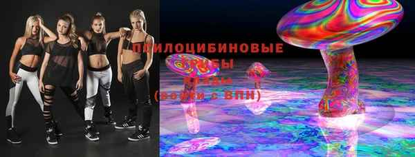 бутират Арсеньев