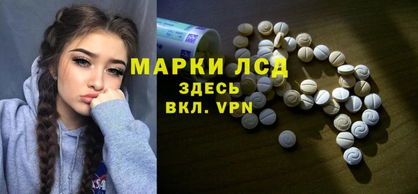 первитин Армянск