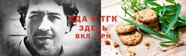 бутират Арсеньев