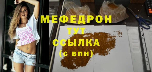 первитин Армянск