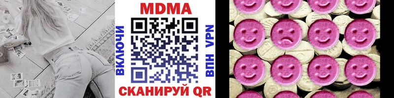 МДМА crystal  Сольвычегодск 
