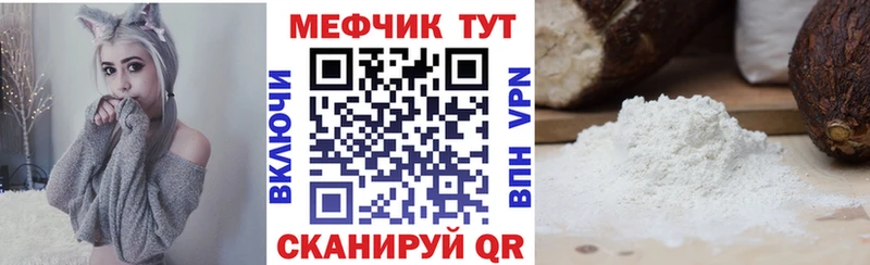 кракен ССЫЛКА  это состав  МЕФ мука  Сольвычегодск 
