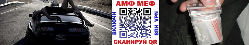 МЕТАМФЕТАМИН Methamphetamine  Сольвычегодск 