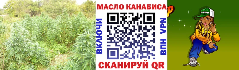 Дистиллят ТГК жижа  Сольвычегодск 